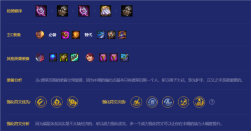 金铲铲福星下架了吗