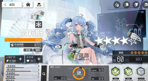 云图计划抽卡概率