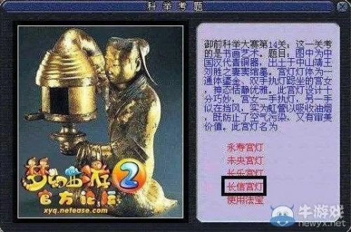 等级达到多少级可以参加乡试