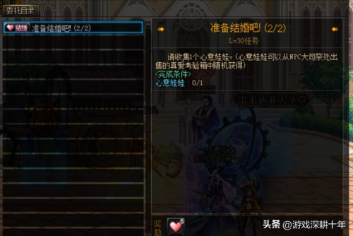 dnf婚房满属性是多少钱