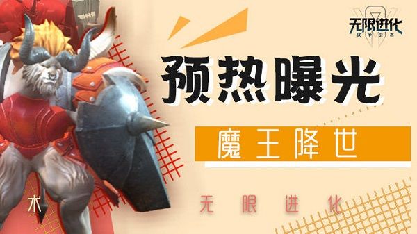 赤潮自走棋阵容