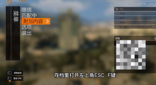 消光1任务打到哪能联机