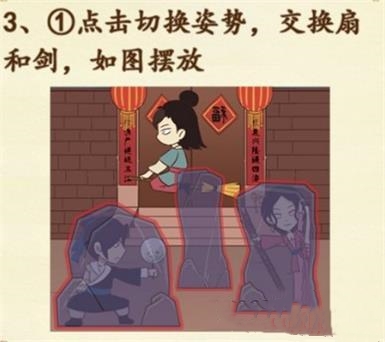 识字大师游戏 闯关
