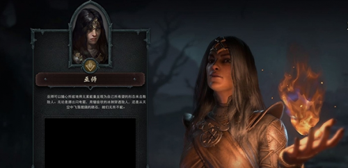 mir4法师技能攻略