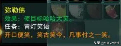 剑网三蝴蝶谷