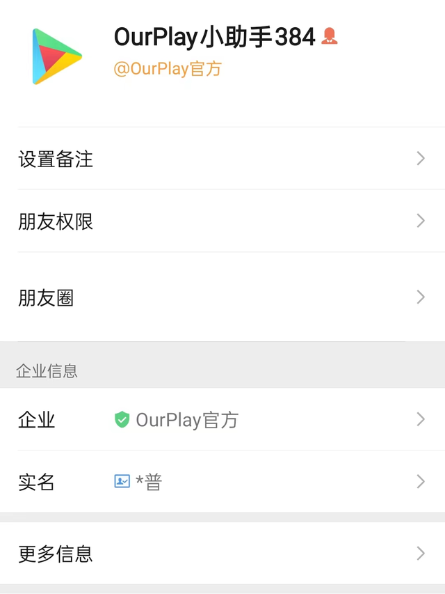 地下城契魔者技能加点
