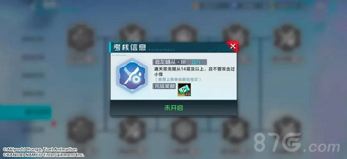 官方高级召唤券兑换码