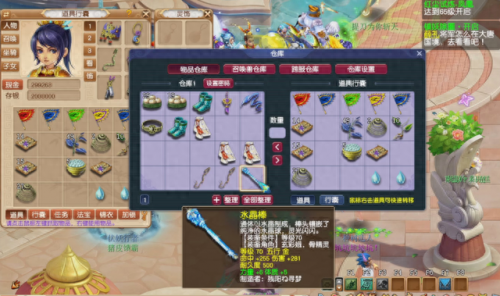 梦幻手游70装备怎么获得