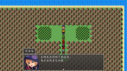 吞食天地2重制版豪华手机版