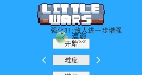 法师攻略