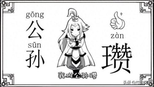 可以选择魏蜀吴出生地的三国游戏