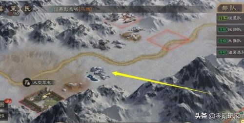 三国志战略版3d上线时间