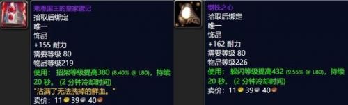 黑石深渊传送器叫什么