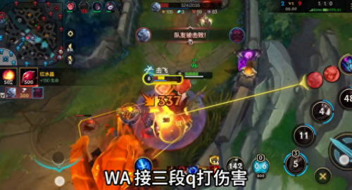剑魔