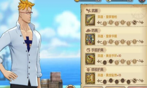 航海王燃烧意志红发附魂
