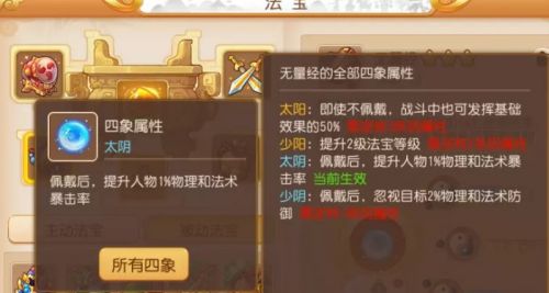 梦幻平民花果山怎么玩