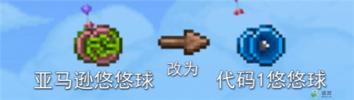 泰拉瑞亚最强鞋子