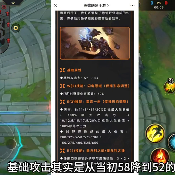 杰斯版本改动汇总