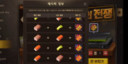 地下城契魔者技能加点