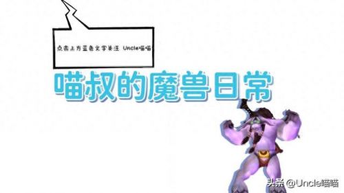 提布的炽炎长剑为啥好