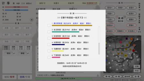 十大耐玩手机文字游戏