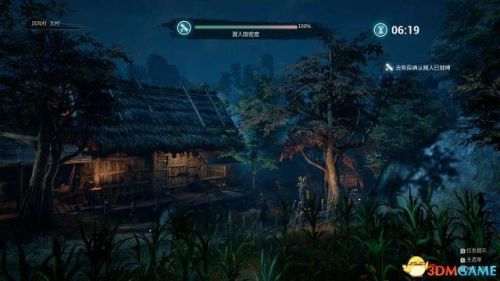 神舞幻想绅士版与原版区别