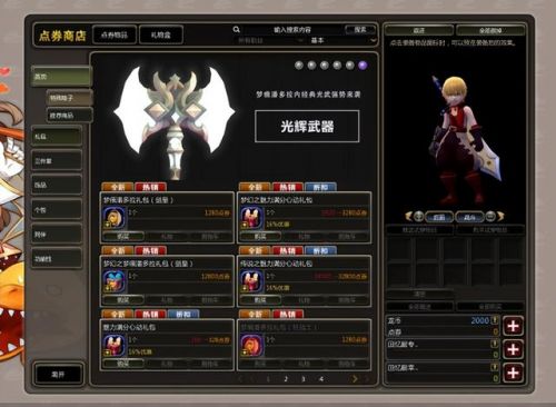 最新网游网络游戏新开服