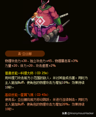 寒冰虎宠物