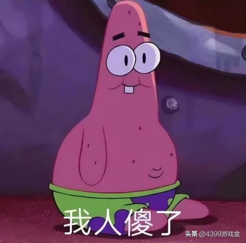 类似智龙迷城的转珠游戏