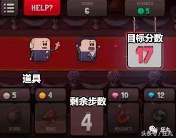 三消战斗rpg的游戏