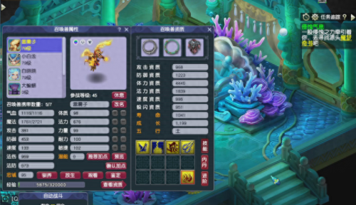 梦幻手游70装备怎么获得