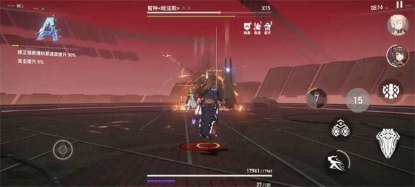 深空之眼震离欧莱雅联动皮肤
