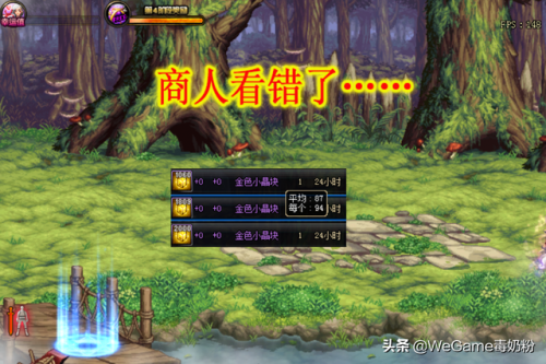 dnf混沌魔灵搬砖快吗