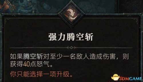 暗黑3最简单的地下城套装任务