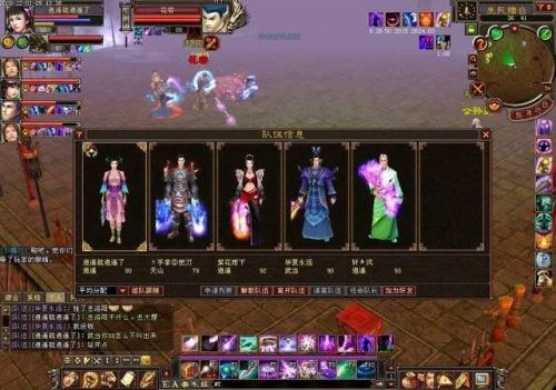 天龙八部70杀星需要多少血