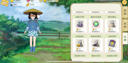 小森生活雷达不管用