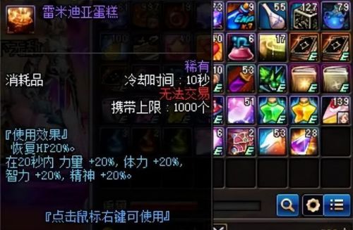 dnf强袭模式有什么用