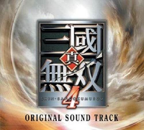 真三国无双版本顺序