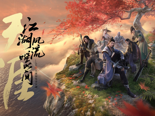 武侠手游3D哪个好玩