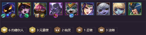 国服甄姬法师出装