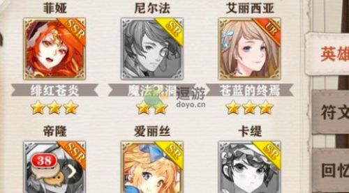 王国纪元守城最强阵容