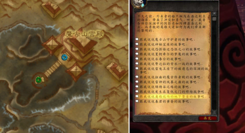 120怎么去潘达利亚