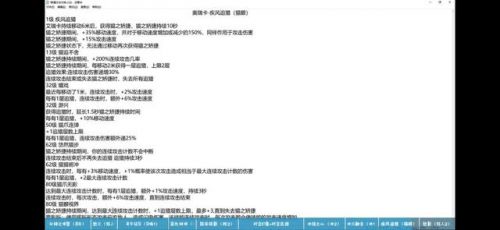 火炬之光无限s3猫女攻略