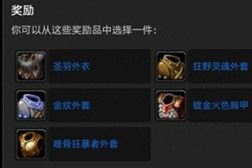 塞斯高