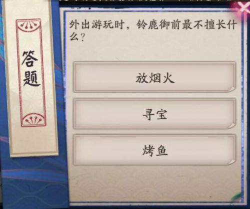 阴阳师铃鹿御前最高伤害