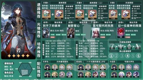 游魂2h场景在哪里