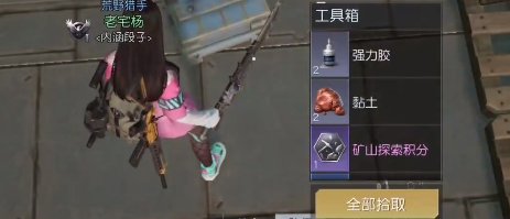 黎明觉醒怎么用无人机开宝箱