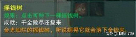 剑网三蝴蝶谷
