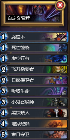 炉石狗头人的地下城怎么开启
