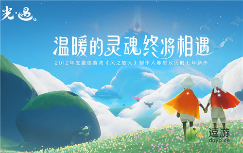 闪烁之光要实名认证了